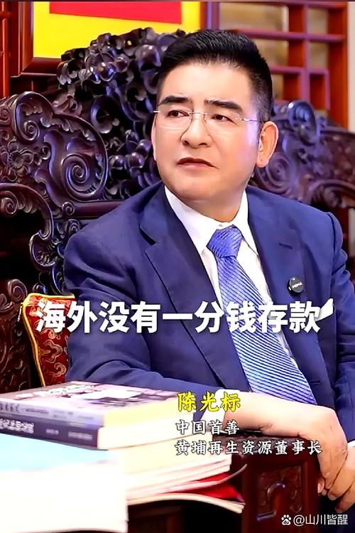 陈光标发钱图_陈光标的变形金刚是什么设备_陈光标的钱是哪里来的