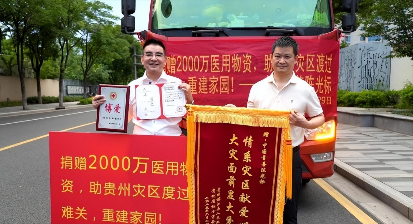 陈光标发钱图_陈光标的变形金刚是什么设备_陈光标的钱是哪里来的