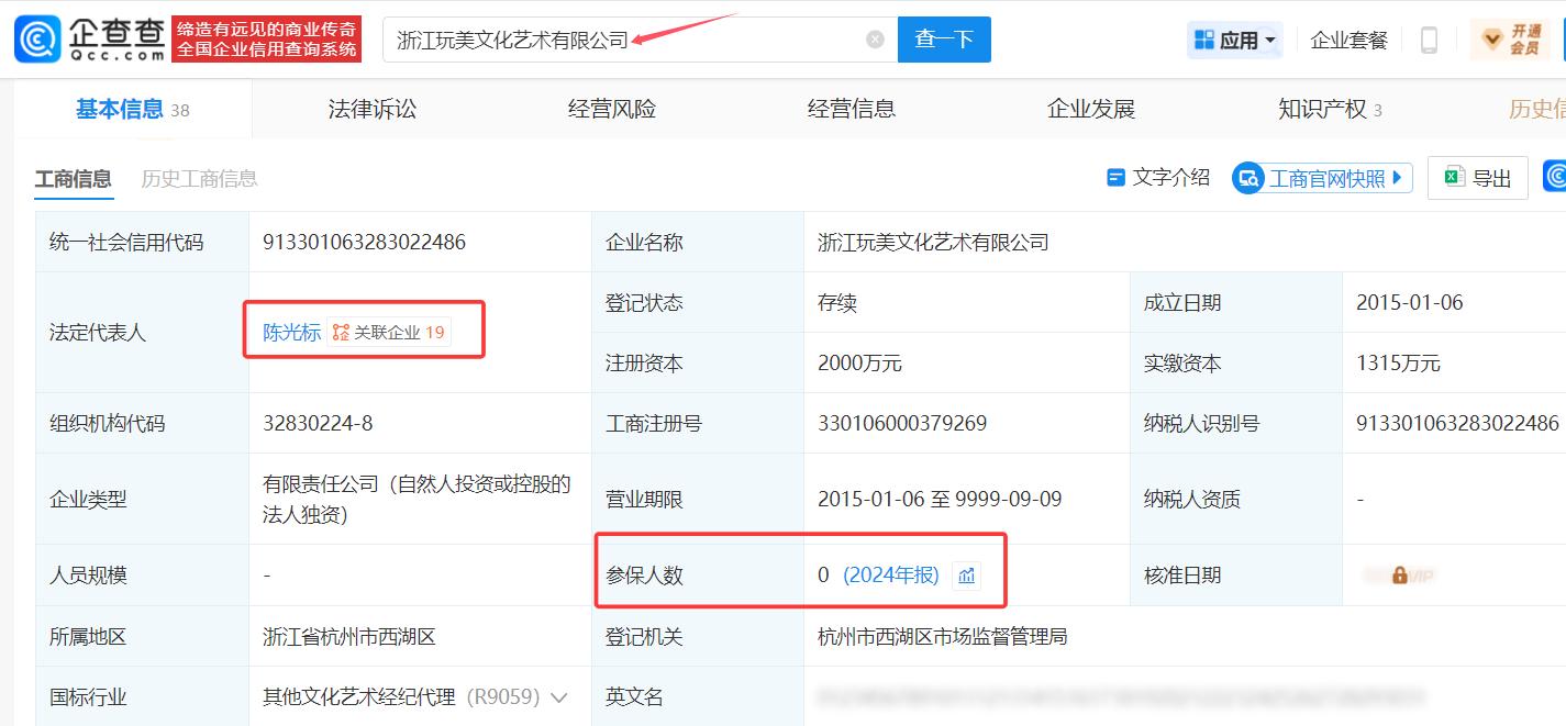 陈光标钱从哪里来的_陈光标的钱是哪里来的_陈光标发钱图