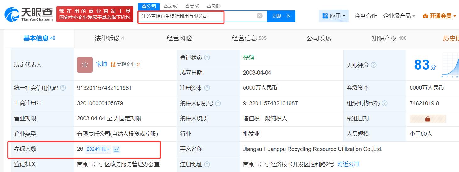 陈光标的钱是哪里来的_陈光标钱从哪里来的_陈光标发钱图