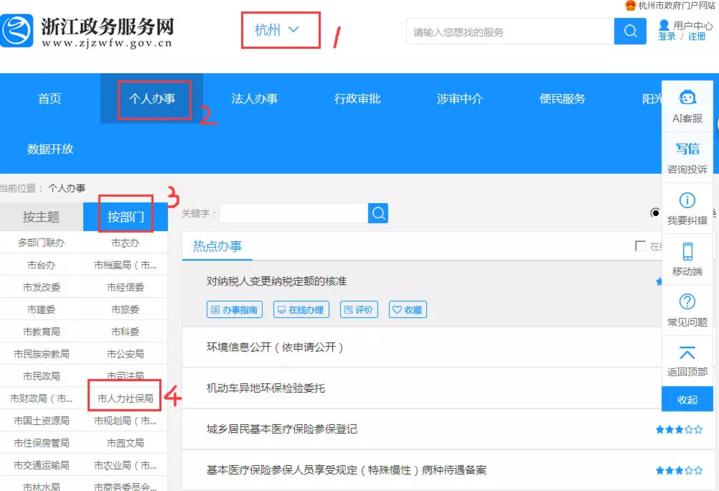 户口可以在人才是市场放多久_户口可以放在人才市场吗_户口放在人才市场算正式户口吗