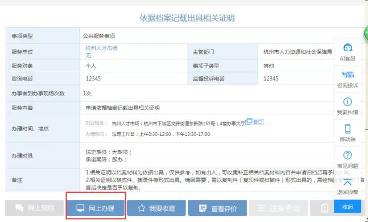 户口可以放在人才市场吗_户口可以在人才是市场放多久_户口放在人才市场算正式户口吗
