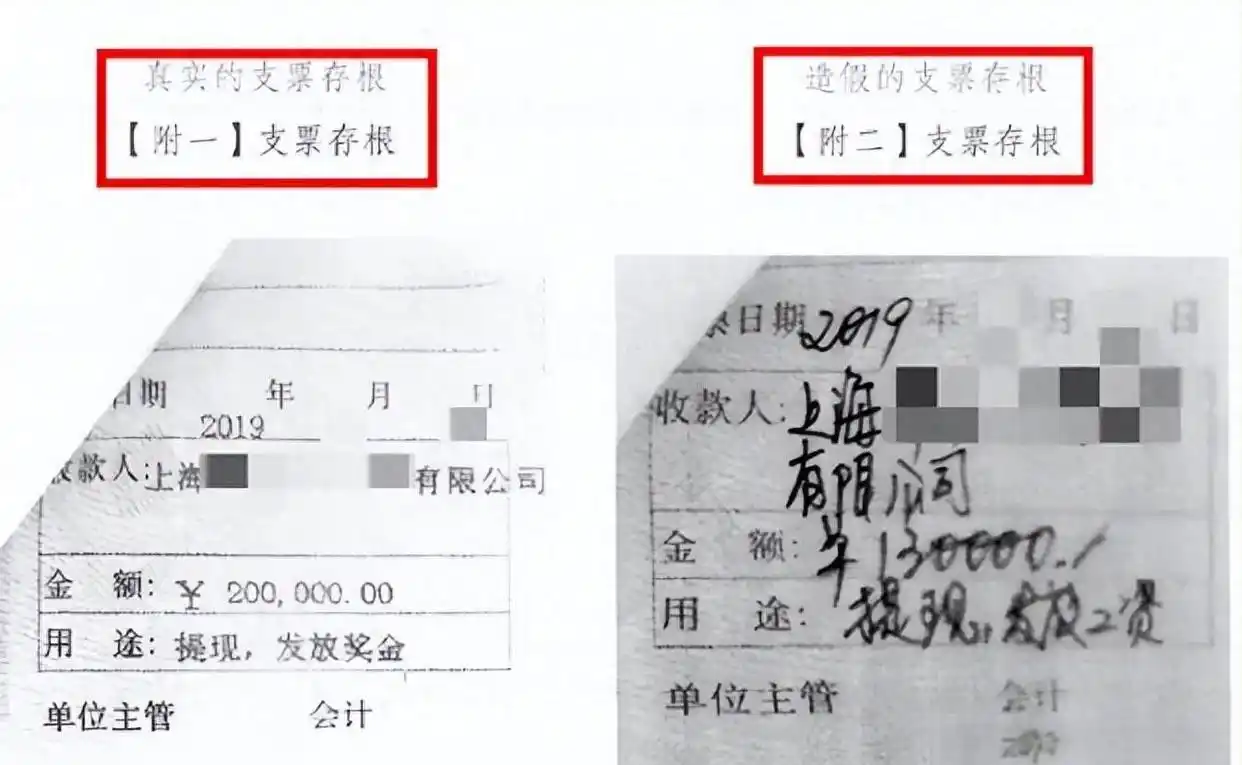 小出纳13年侵吞3700万，中小企业财务风险几何？