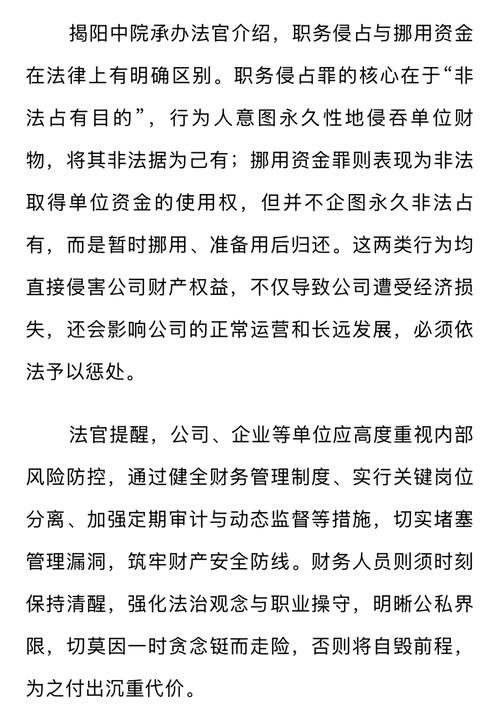 审计失控与财务漏洞防范_最近中小企业财务风险案例_小出纳挪用资金案例分析