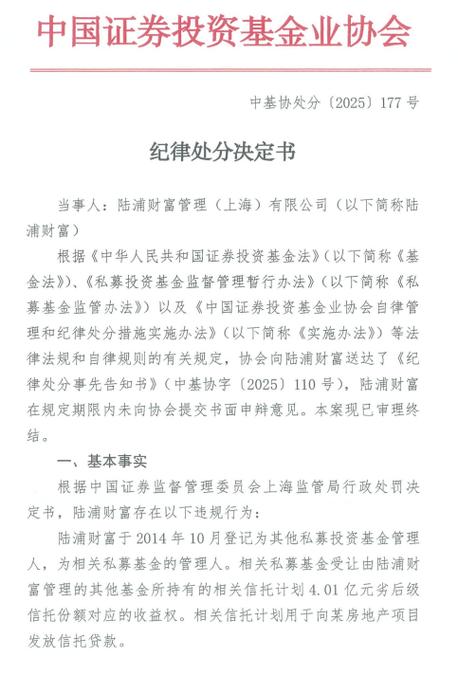 中小企业财务风险案例：私账营收隐匿被罚，附避雷要点