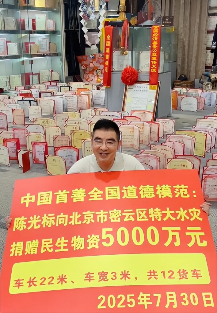 陈光标发钱图_陈光标的钱是哪里来的_陈光标钱从哪里来的