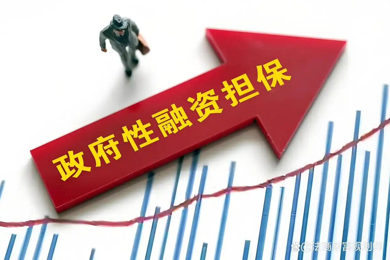 小微企业金融风险剖析，附信用风险案例及应对建议