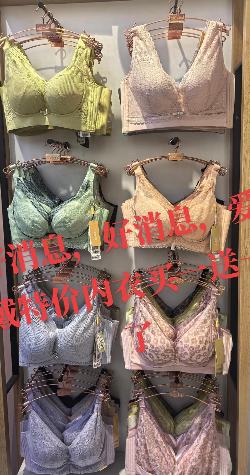 内衣销售案例分享：老顾客爽快购物与新顾客求购文胸经历