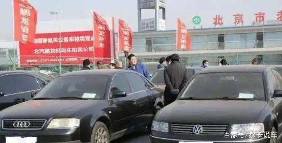 手续齐全法拍车能不能买_法拍车购买注意事项_法院拍卖二手车能买吗