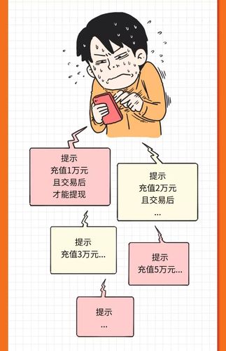 揭秘股票场外配资：非法模式及后果，你知道吗？