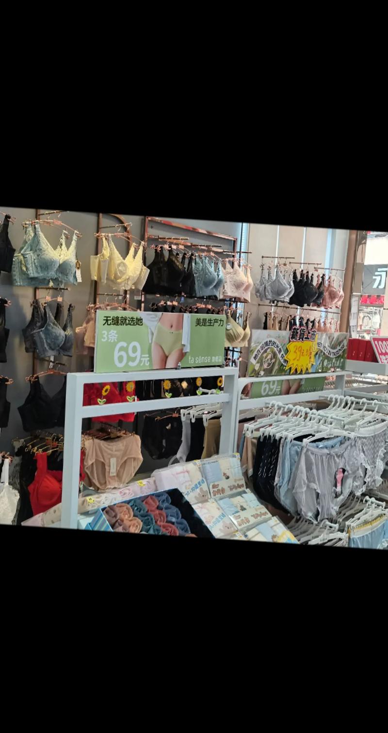 都市内衣店感人销售案例：职场小雅的内衣挑选之旅