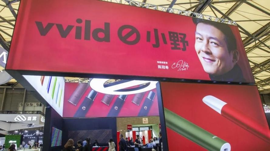 电子烟加盟费用信赖雪加加盟_小野电子烟资本入局_小野电子烟行业老三