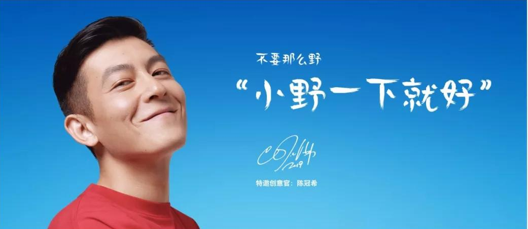 小野电子烟行业老三_电子烟加盟费用信赖雪加加盟_小野电子烟资本入局