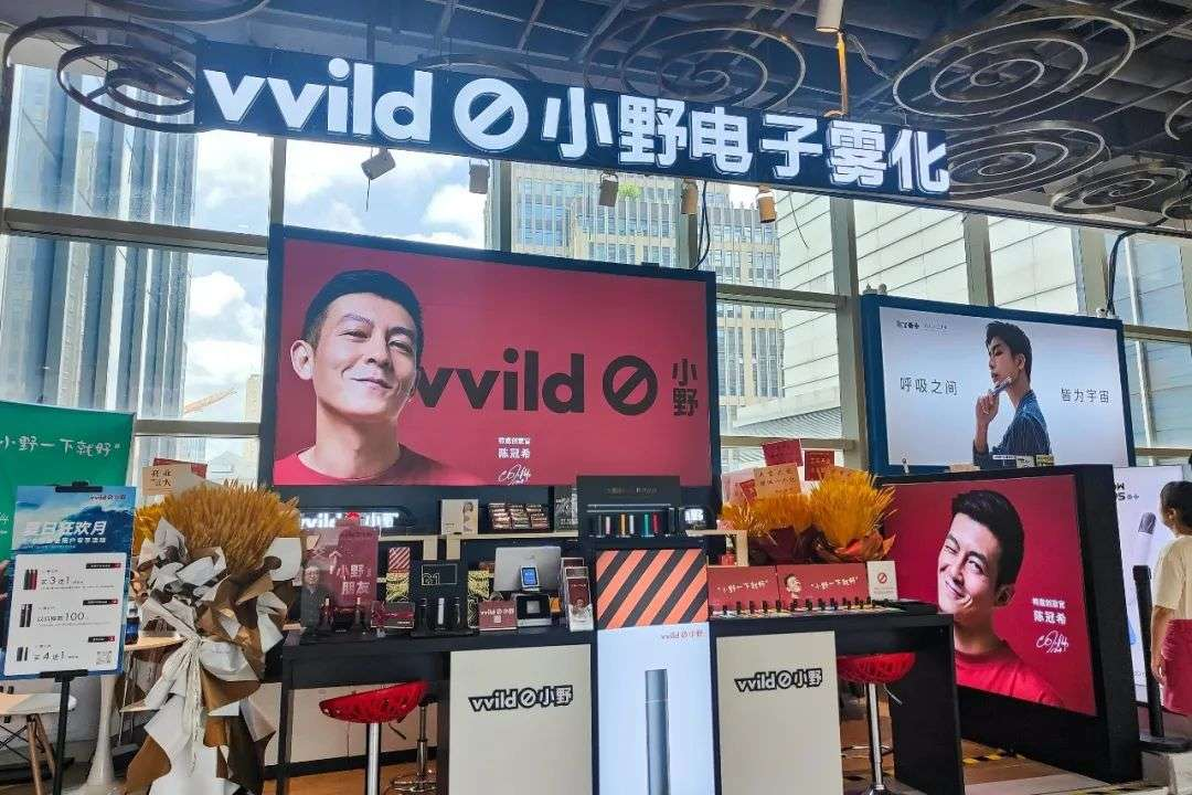 小野电子烟行业老三_小野电子烟资本入局_电子烟加盟费用信赖雪加加盟