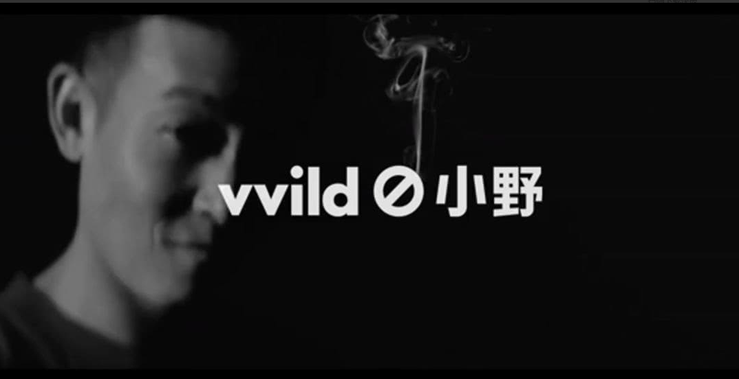 小野电子烟行业老三_电子烟加盟费用信赖雪加加盟_小野电子烟资本入局