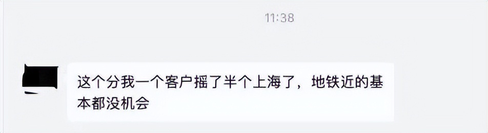 上海置换买房难_上海刚改置换困境_全款可以在上海买房吗