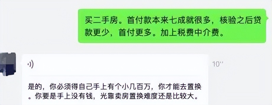 全款可以在上海买房吗_上海刚改置换困境_上海置换买房难