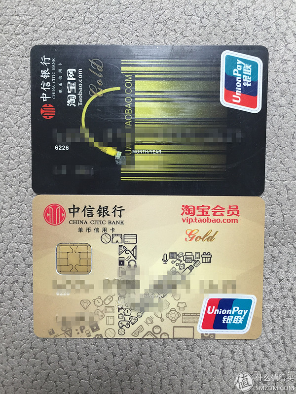 中信银行淘宝V卡积分倍增_交通银行信用卡最红星期五活动_交行信用卡金卡刚下卡可以临时提额吗