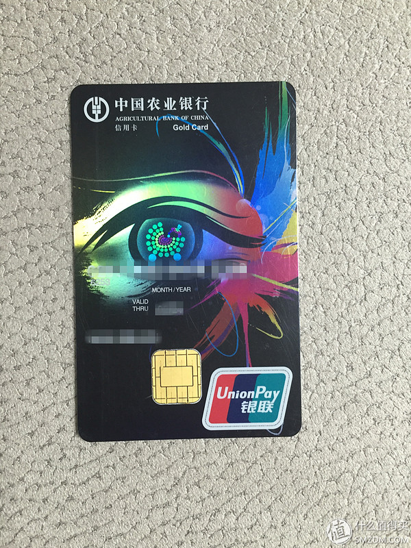 交行信用卡金卡刚下卡可以临时提额吗_中信银行淘宝V卡积分倍增_交通银行信用卡最红星期五活动