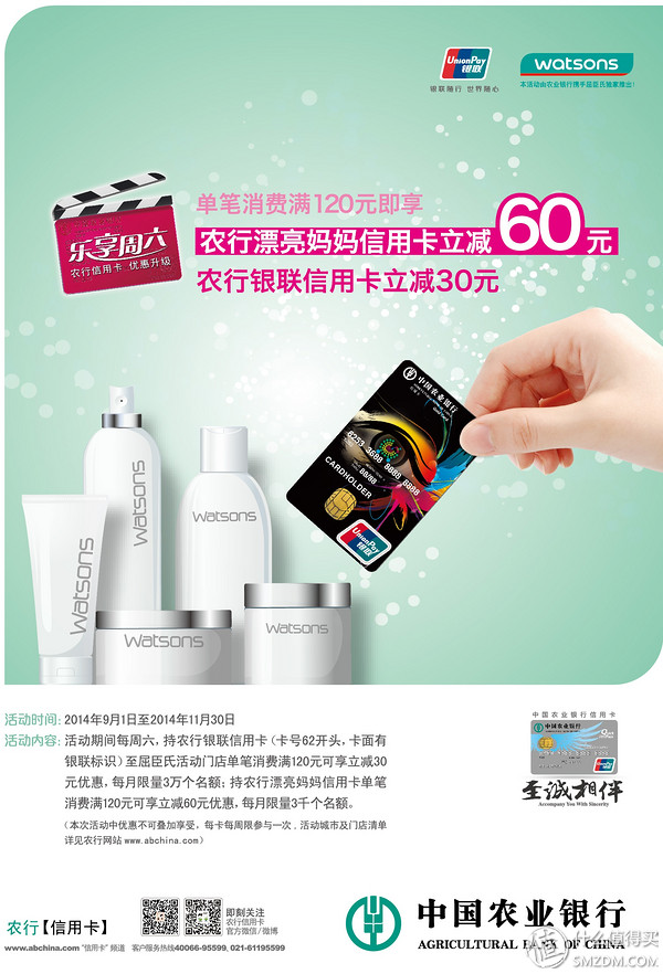 交通银行信用卡最红星期五活动_中信银行淘宝V卡积分倍增_交行信用卡金卡刚下卡可以临时提额吗