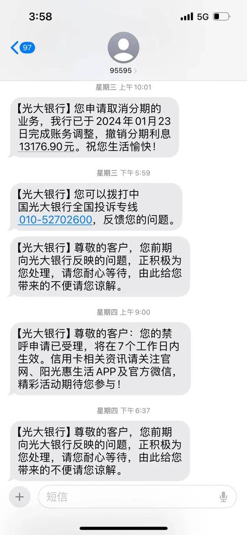 光大银行长期不动卡停用_光大银行用卡进度查询_监管要求信用卡睡眠卡清理