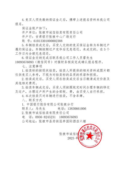 国都证券股权拍卖_京东司法拍卖国都证券股权_国都证券有限责任公司