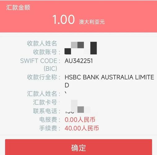 工行汇款找不到浙江网商银行_沪e汇国际汇款_数字人民币跨境汇款