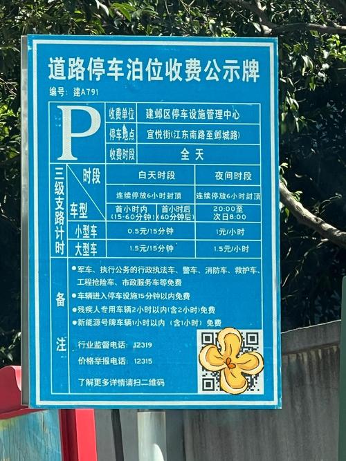 住院停车费_北京停车管理员需要先交押金吗？_医院停车优惠政策