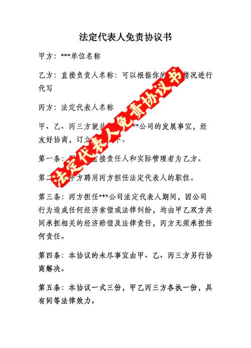 框架协议性质及约定不明时违反协议的责任承担探讨