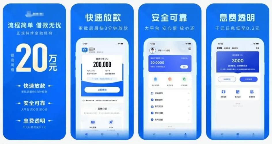 高利贷借款App_哪个app贷款利息低_臻有钱App高利贷事件