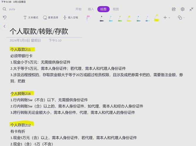 银行存折代办规定_银行取10万不是本人去_存取款代办需要什么证件