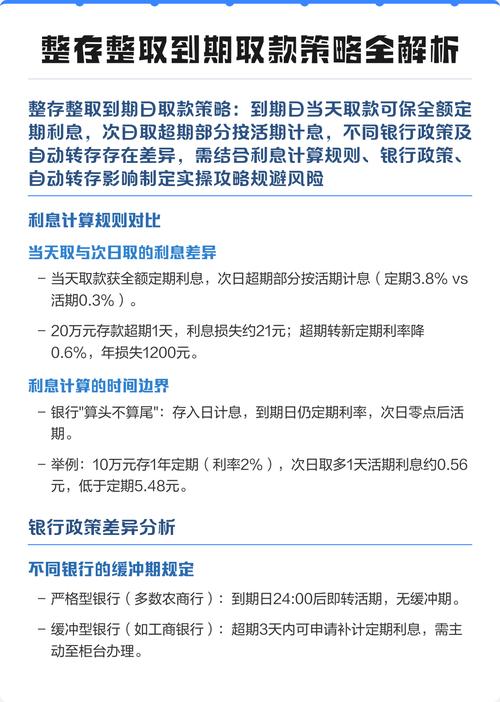 银行整存整取代取手续及规定，不是本人去取10万咋办？