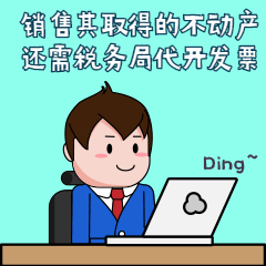 小规模纳税人 收取增值税专用发票_一般纳税人收到3的专票_小规模纳税人 自行开具增值税专用发票