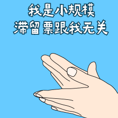 小规模纳税人 自行开具增值税专用发票_一般纳税人收到3的专票_小规模纳税人 收取增值税专用发票