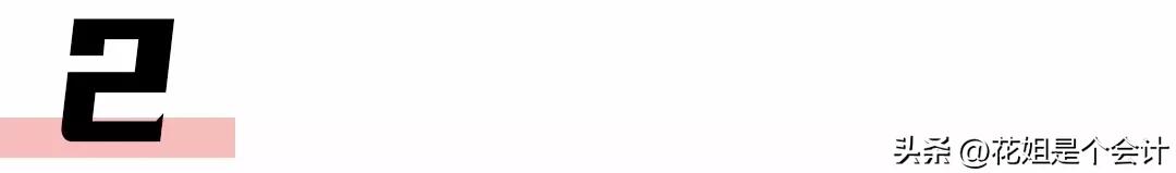 一般纳税人收到3的专票_二手车交易市场开票流程_二手车销售统一发票开具规范