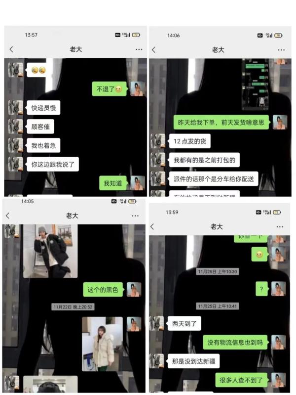 做快递的应该怎么谈微商价格_发展下线被骗_微商代理被骗