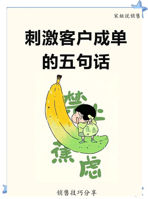 微商必看！掌握这些沟通技巧，提高客人购买欲，告别咨询不买