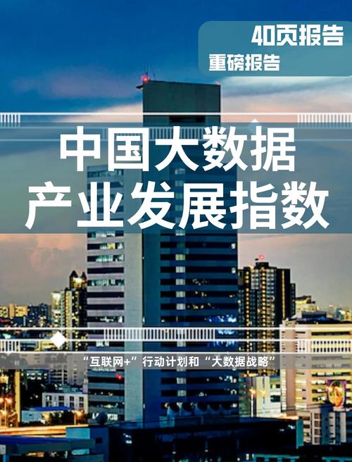 中国互联网络发展状况统计报告 数字经济稳增长引擎 移动数据流量资费下降_我国网络购物市场的发展现状
