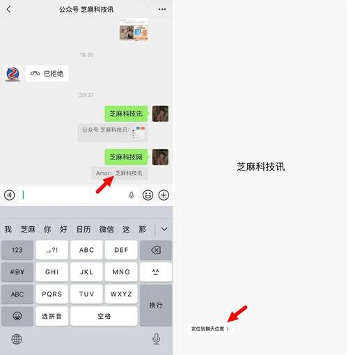 微信输入法正式上线！功能超丰富，输入体验大升级
