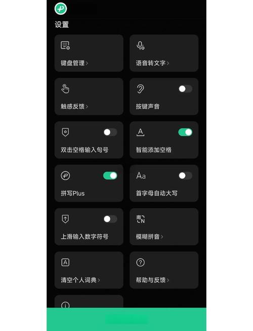 比达咨询 手机输入法市场份额_微信输入法_隐私保护模式