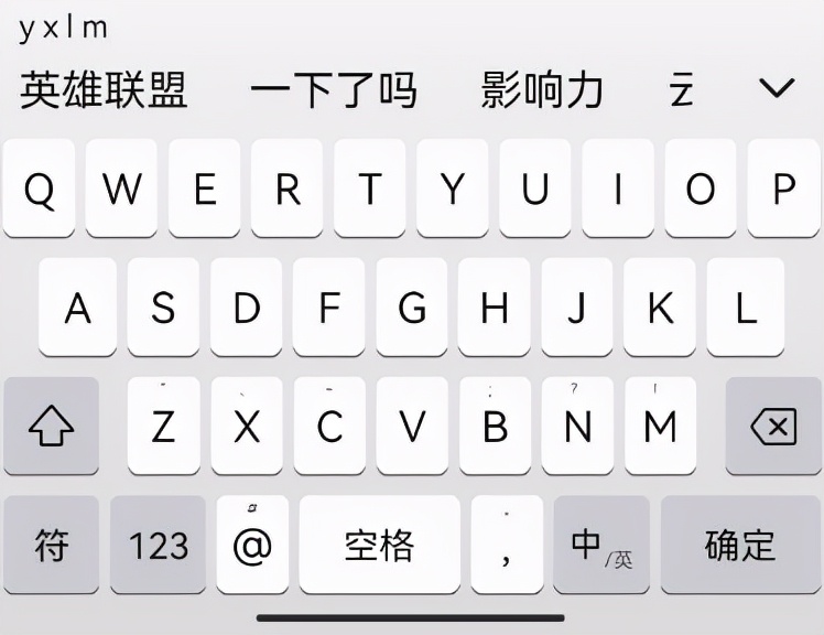 比达咨询 手机输入法市场份额_微信输入法_隐私保护模式