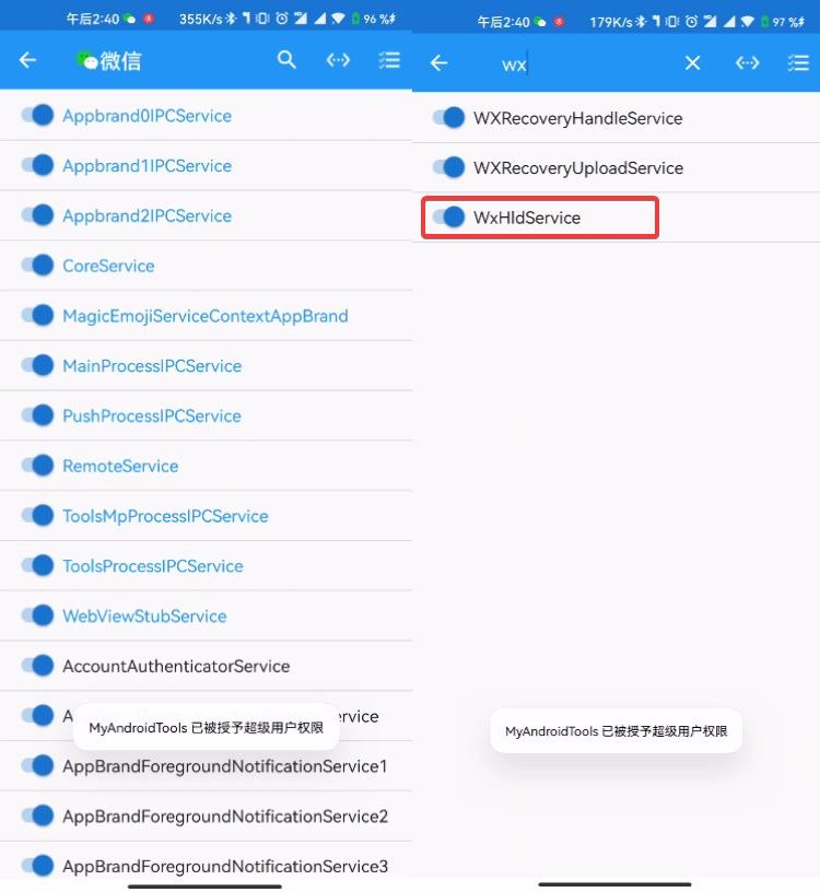 微信输入法_比达咨询 手机输入法市场份额_隐私保护模式