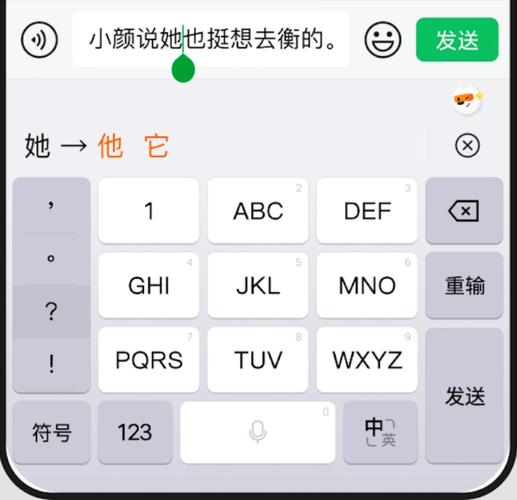 比达咨询 手机输入法市场份额_QQ输入法与搜狗输入法合并_搜狗输入法市场份额