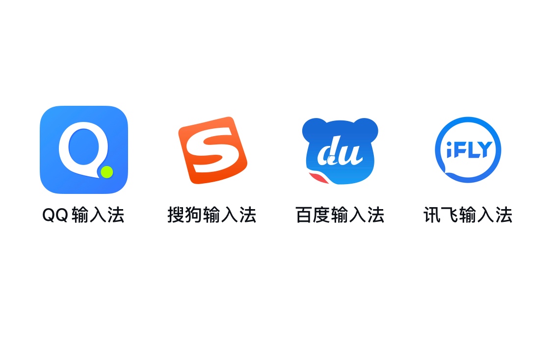 QQ输入法与搜狗输入法合并_比达咨询 手机输入法市场份额_搜狗输入法市场份额