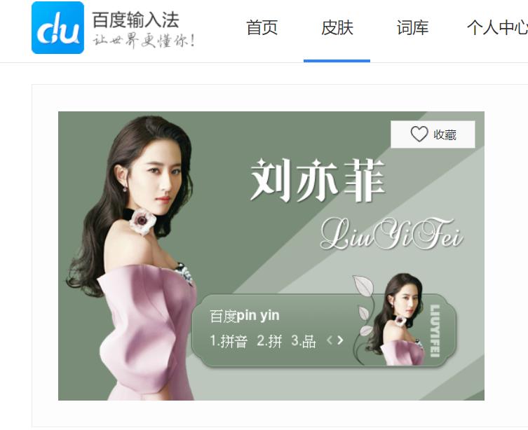 QQ输入法与搜狗输入法合并_比达咨询 手机输入法市场份额_搜狗输入法市场份额