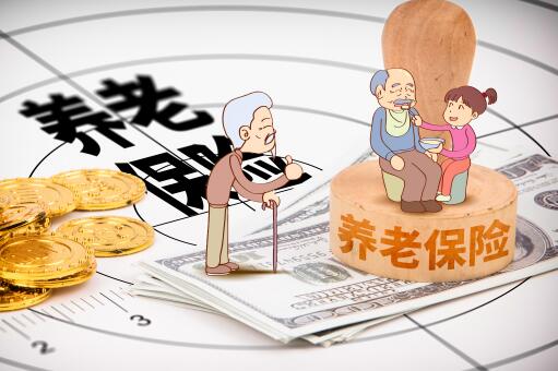 2018农村养老保险缴纳标准及领取标准计算方法介绍