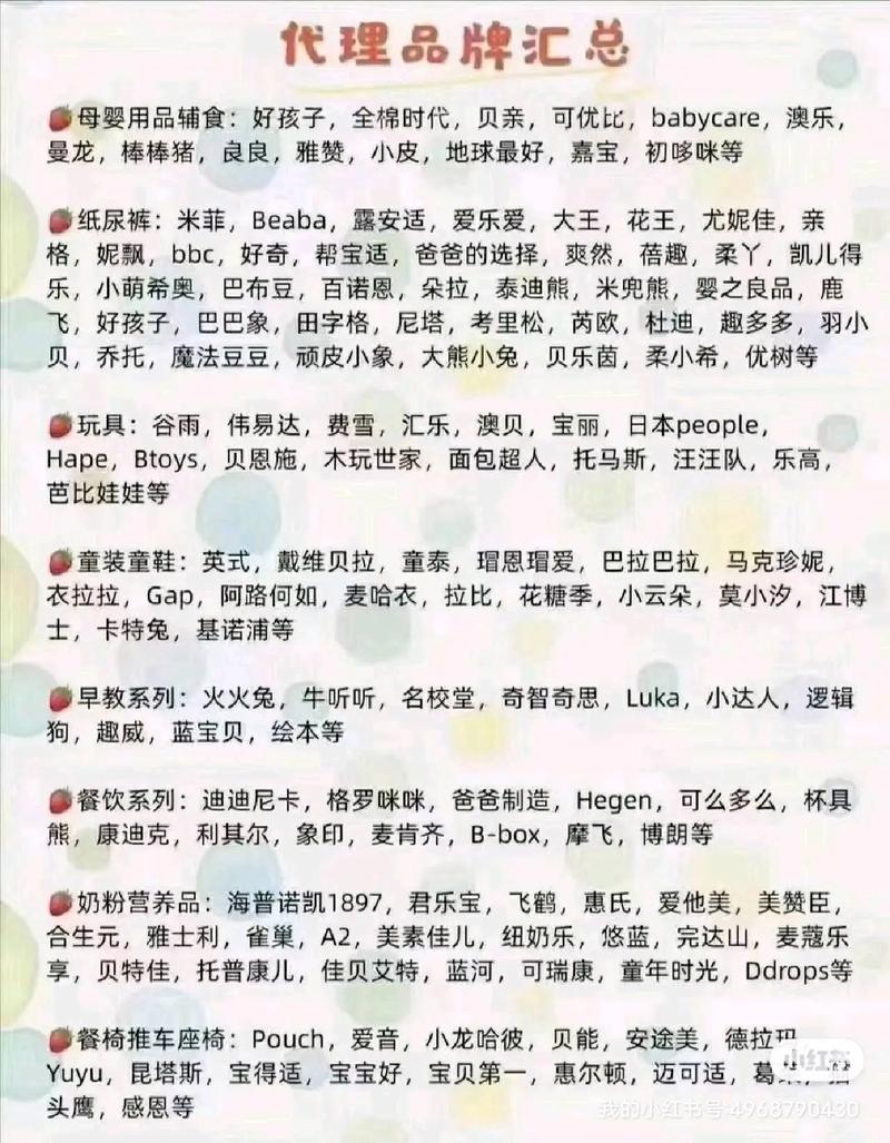 2018 年微商代理热门产品推荐，宝妈也能边带娃边赚钱