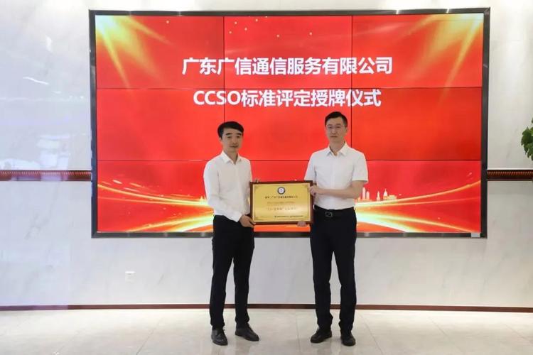 广东通信服务公司：实力强业务广，多领域打造标杆项目