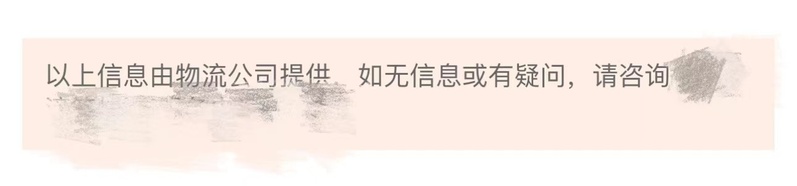 买家付款后找不到_1688平台虚假发货退款纠纷_消费者维权难