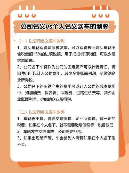 公司购买车辆抵税方式_购买小汽车可以抵扣吗_以公司名义买车抵扣进项税
